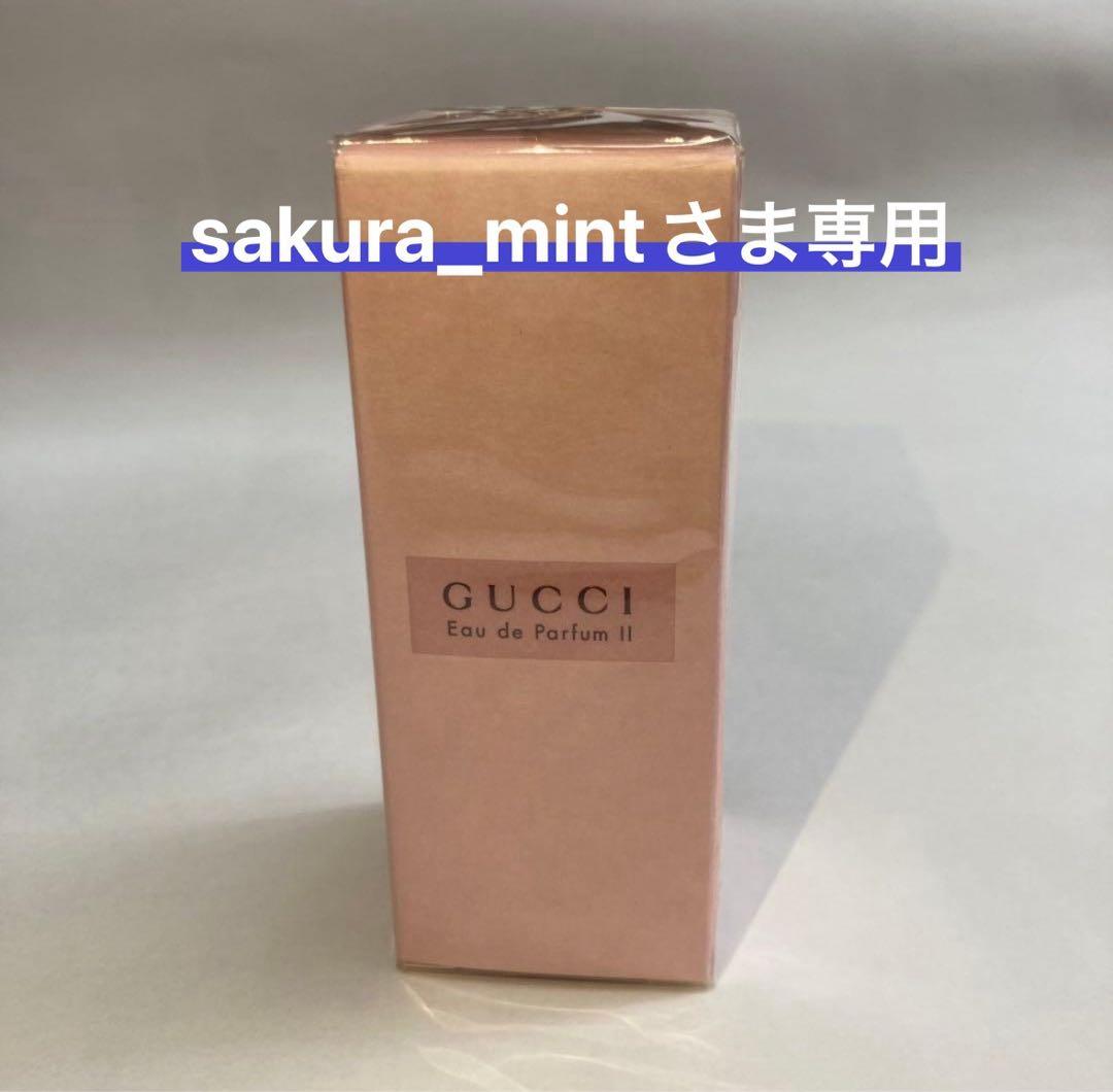 超レア！ GUCCI eau de parfum Ⅱ