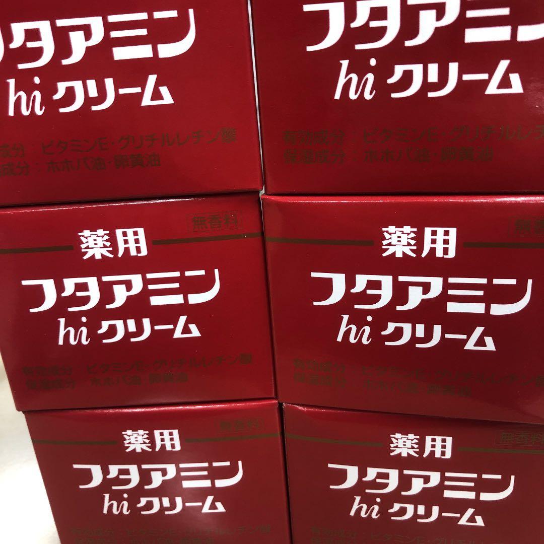 薬用フタアミンhiクリーム130g×6個 Amazon | フタアミンhiクリーム130g ×6個セット | フタアミン | ボディ