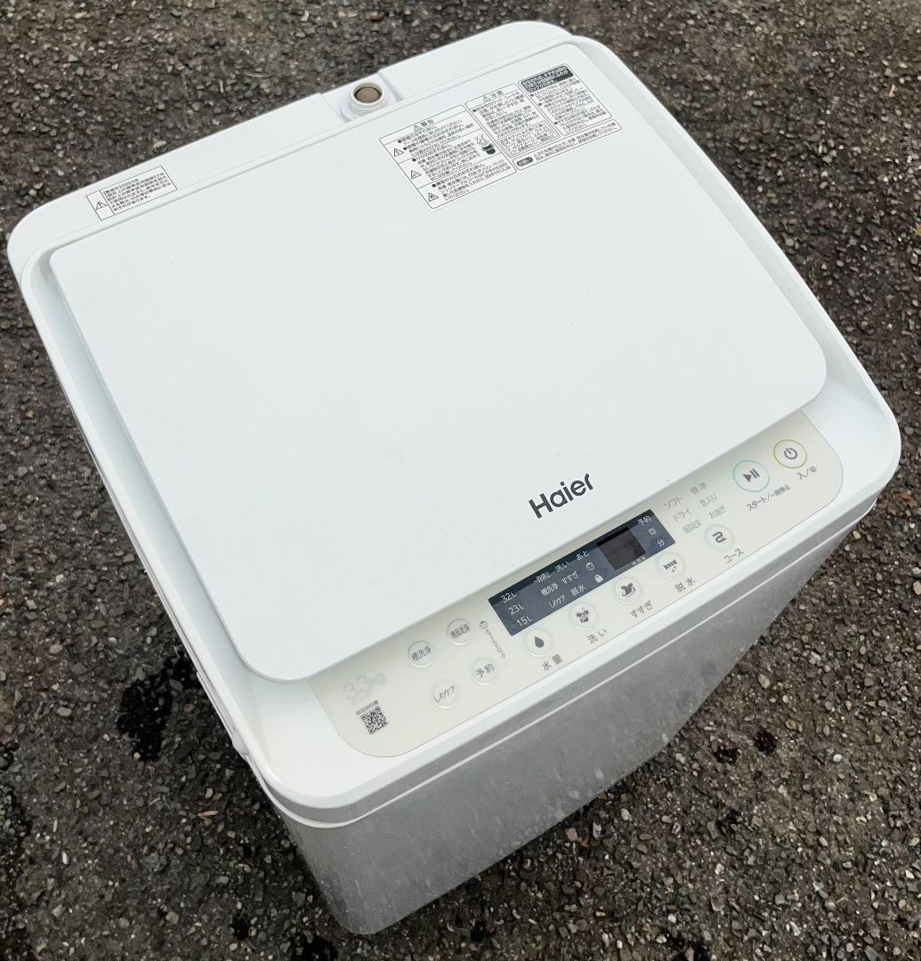 ハイアール洗濯機 33kg高濃度洗浄 風乾燥機能付き　2023年製