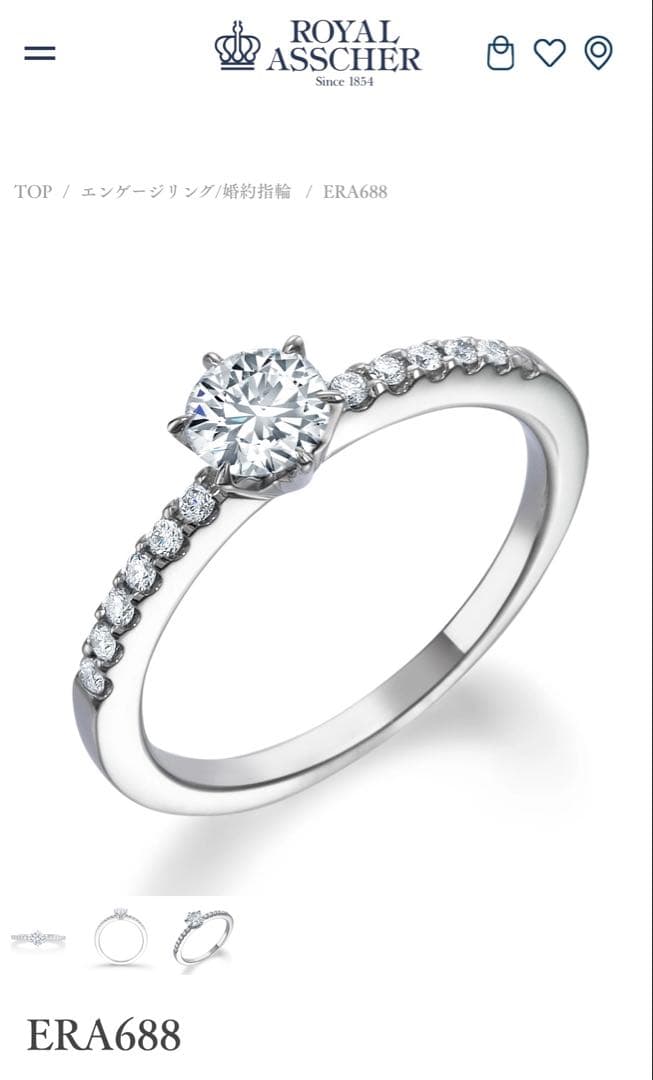 (専用)【美品】ERA688 ダイヤモンドエンゲージリング