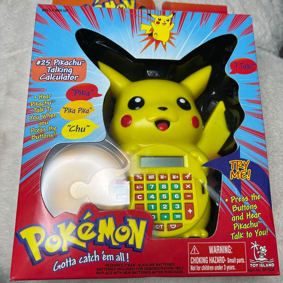 pokemon gotta catch 'em all! ピカチュウ