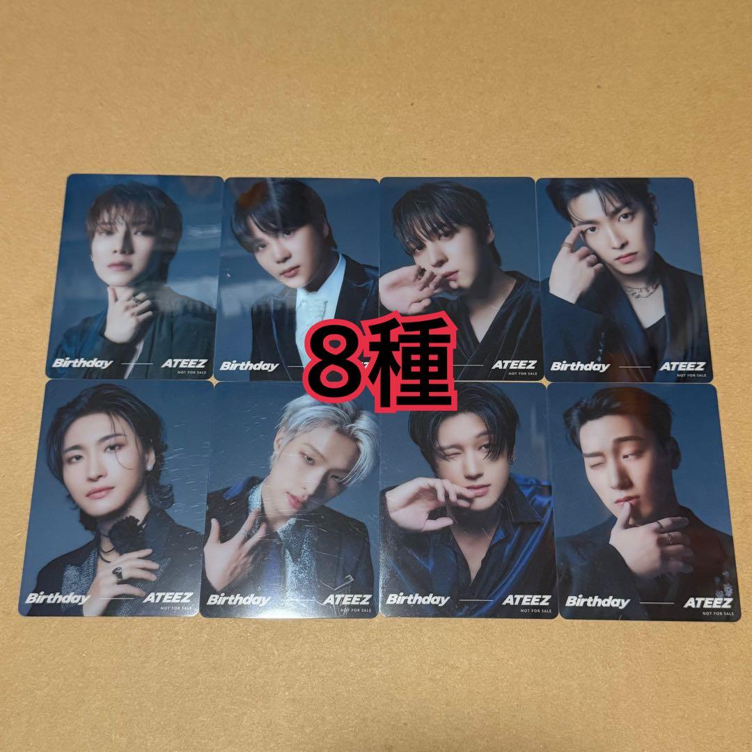 ATEEZ クリアトレカ 8種 HMV birthday 4 - メルカリ
