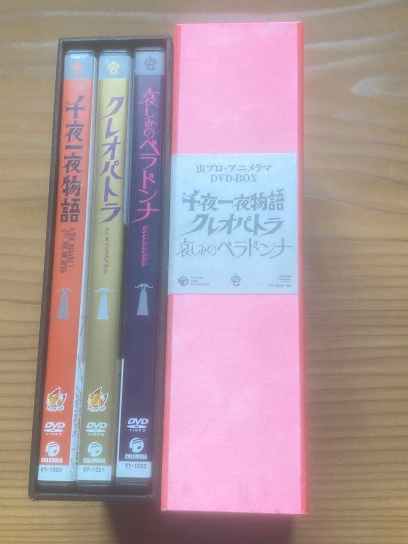 手塚治虫　DVDBOX３枚組　千夜一夜物語　クレオパトラ　哀しみのベラドンナ