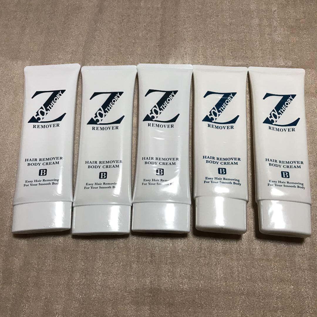 ゼロファクターリムーバークリーム5本セット