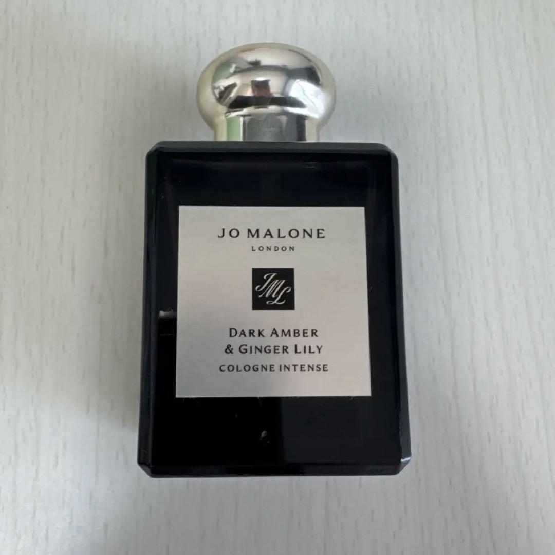 【SALE】JO MALONE~DARK AMBER&GINGER LILY~