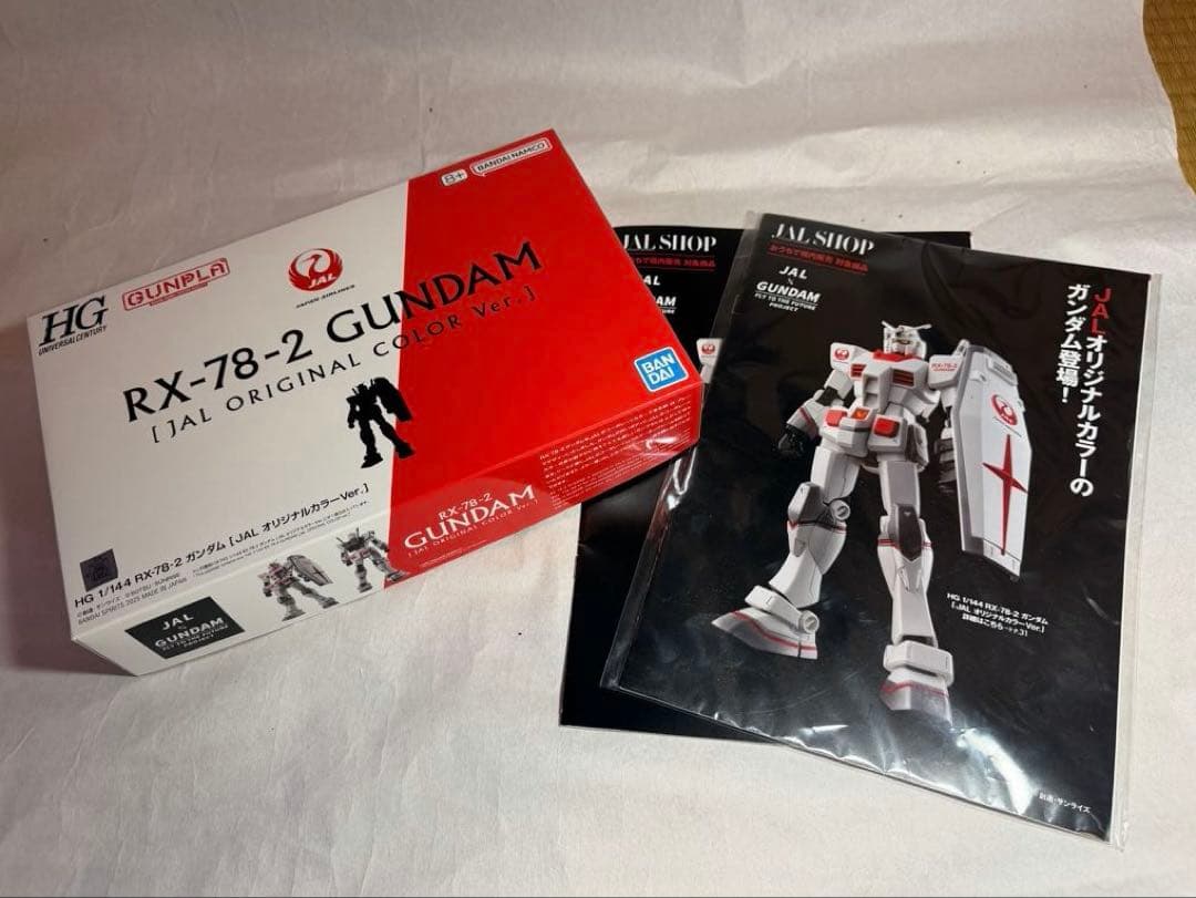 RX-78-2 GUNDAM JAL限定モデルとショッピングカタログ3冊セット