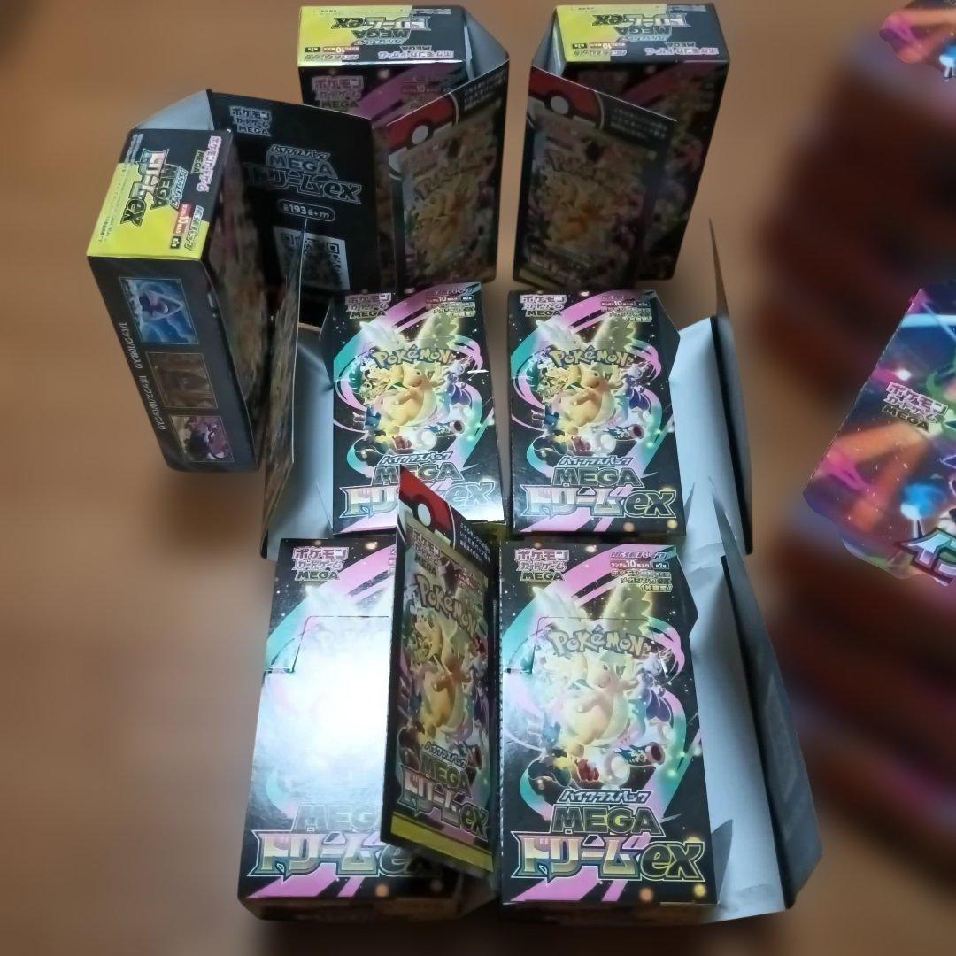 メガドリームex インフェルノX から箱 空き箱 畳まず発送！15箱 まとめ売り