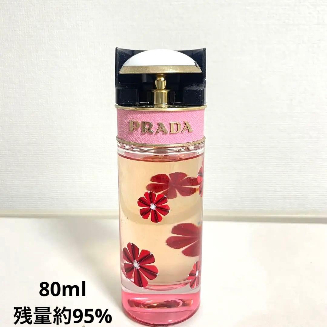 【ほぼ未使用】PRADA キャンディ 香水 80ml残量約95%