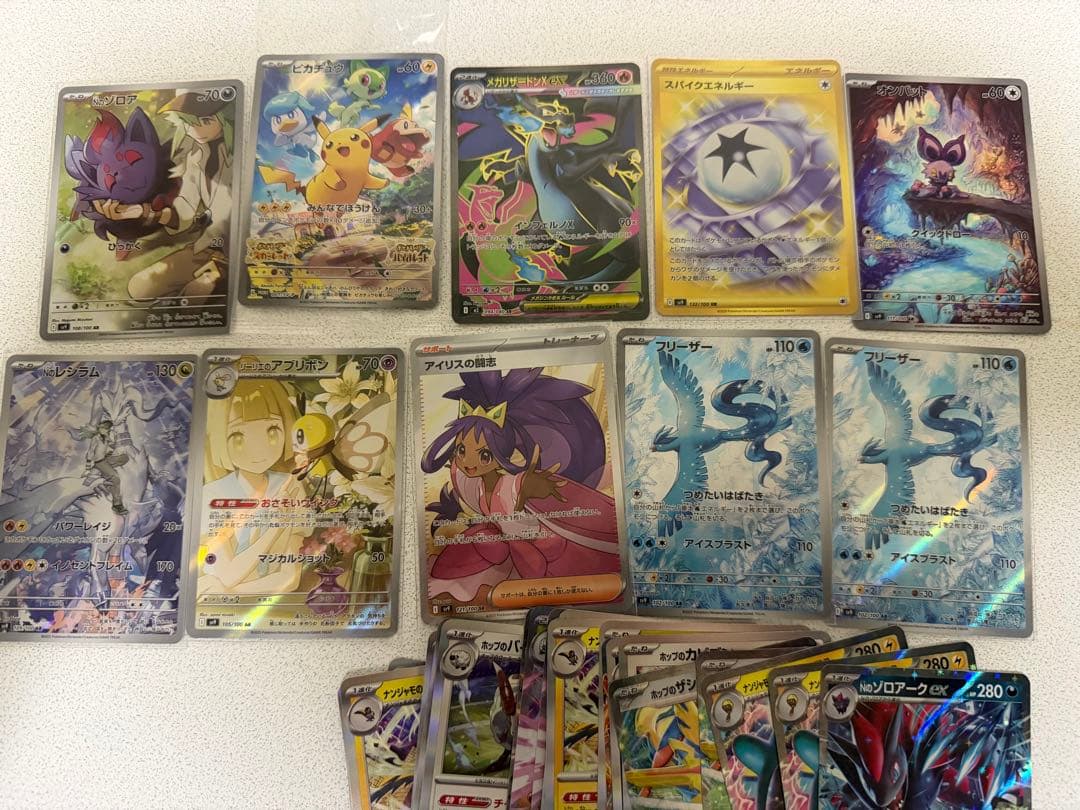 ポケモンカードまとめ売り ピカチュウプロモ未開封付