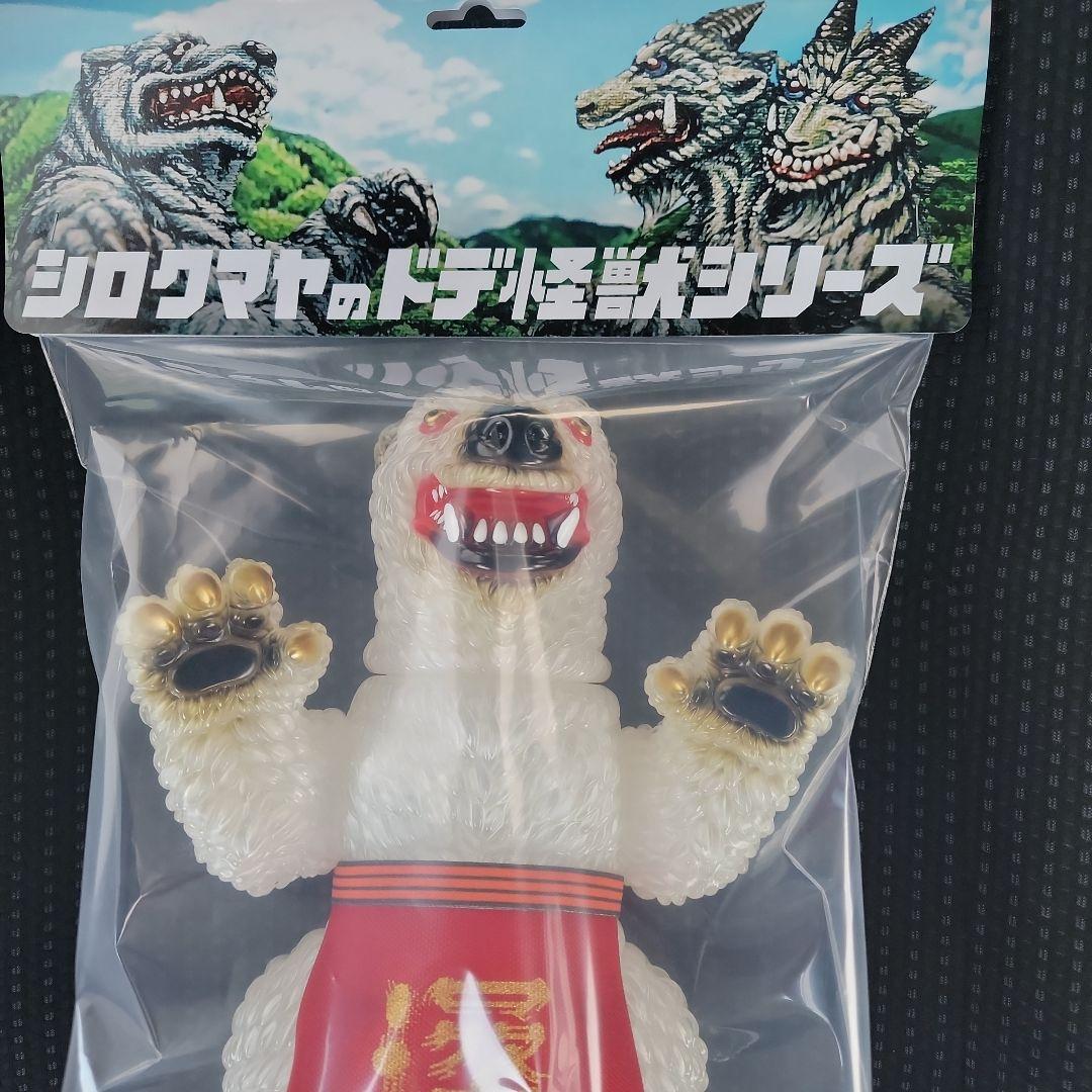 白熊屋　ドデマンデ　乱反射カラー　ソフビ 白熊屋 ドデマンデ 乱反射カラー クリア ソフビ ?media_id