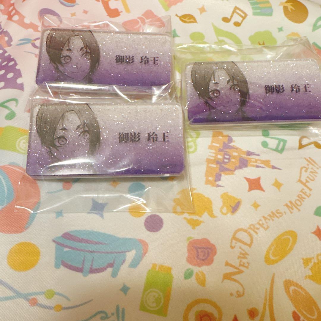 ブルーロック 御影玲王 ネームバッジ - メルカリ