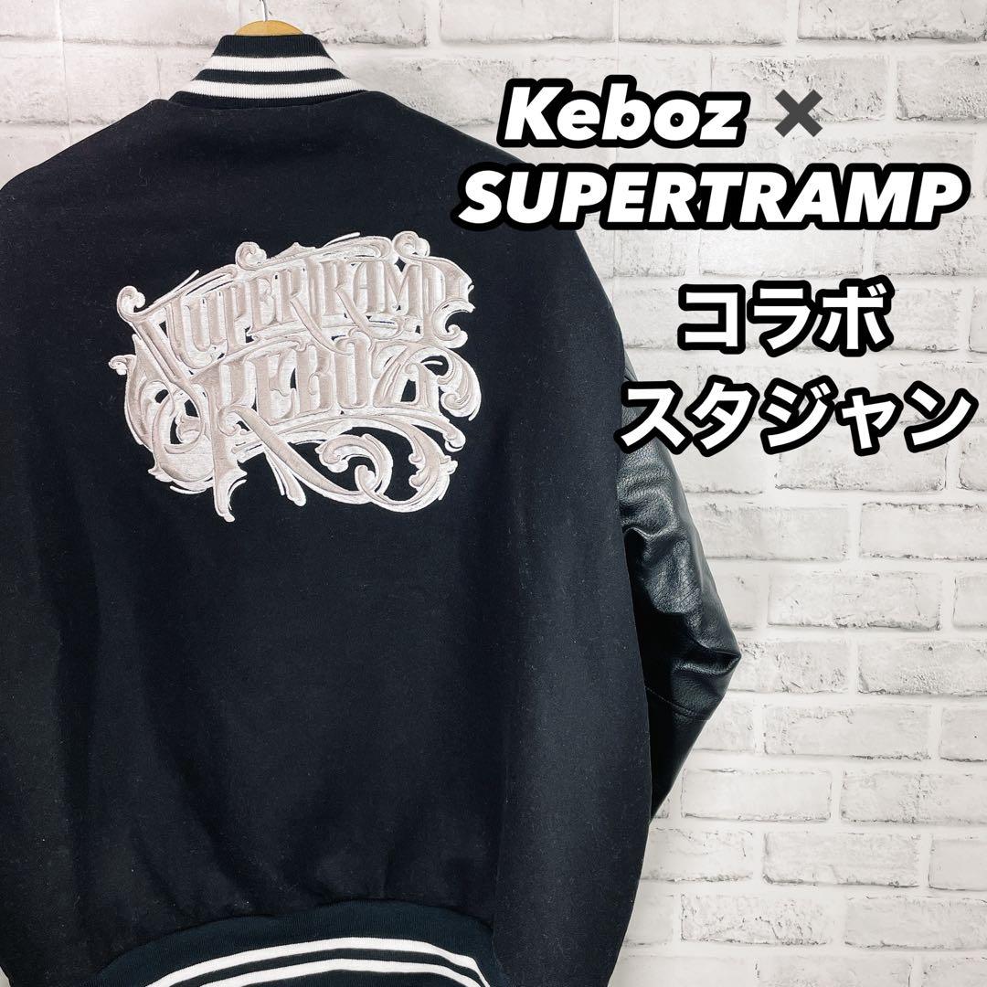 激レア】Keboz×SUPERTRAMP コラボスタジャン - メルカリ