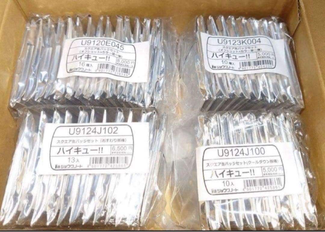 ハイキュー　スクエア缶バッジ　セブンネット限定4種セット