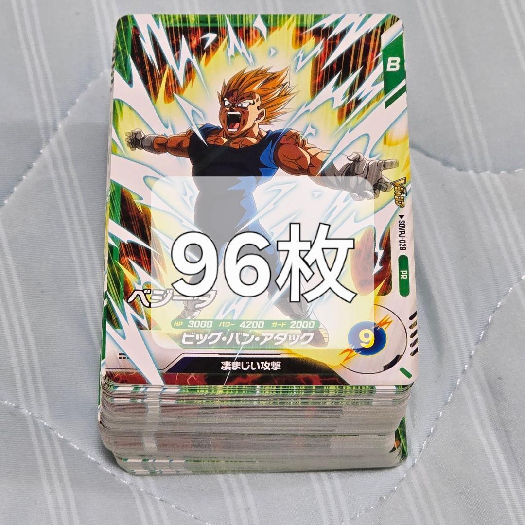 SDVPJ-028 ベジータ 96枚 - メルカリ