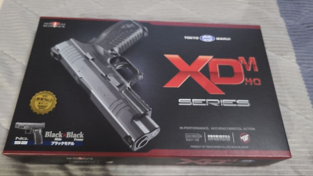 東京マルイ XD-M 10 ガスガン