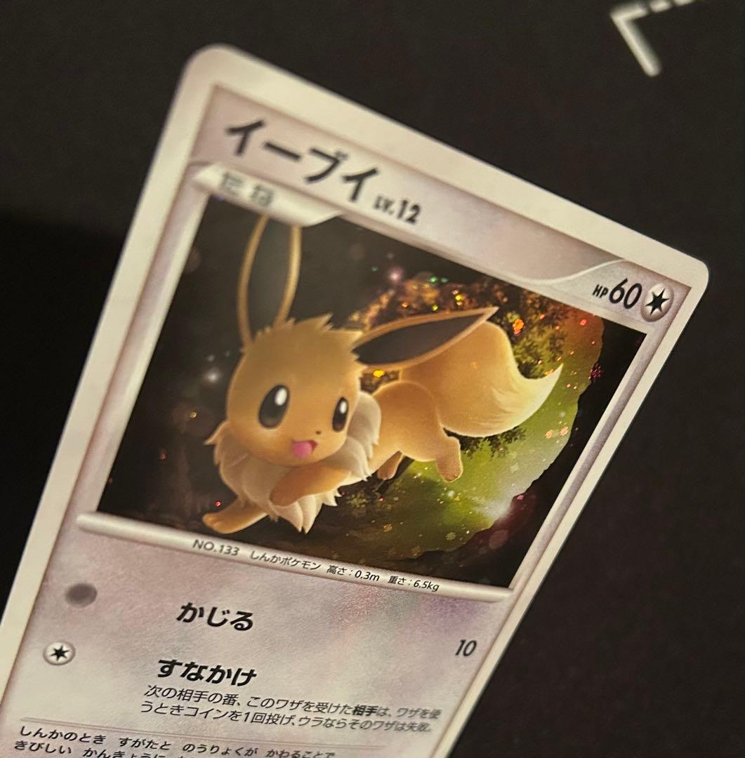 ポケモンカード キラカード98枚まとめ売り - メルカリ