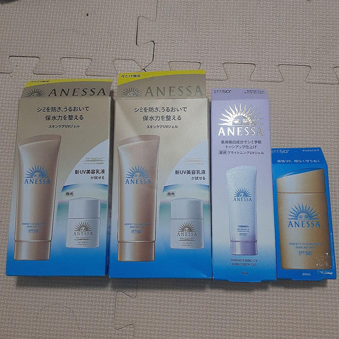 ANESSA 日焼け止めミルク SPF50+ 60ml