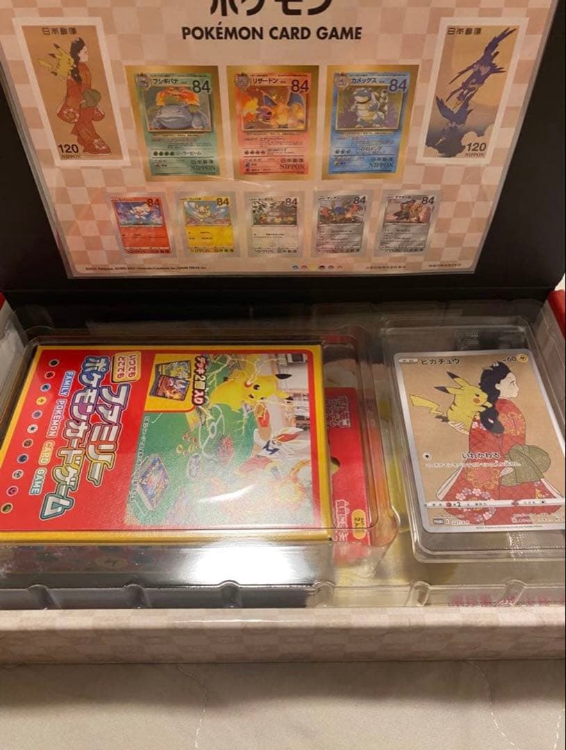 未開封 切手BOX ピカチュウ 見返り美人 - メルカリ