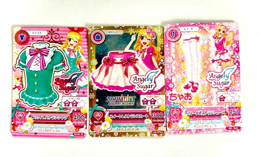 アイカツカード 星宮いちご エンジェリーシュガー 2013COLLECTION