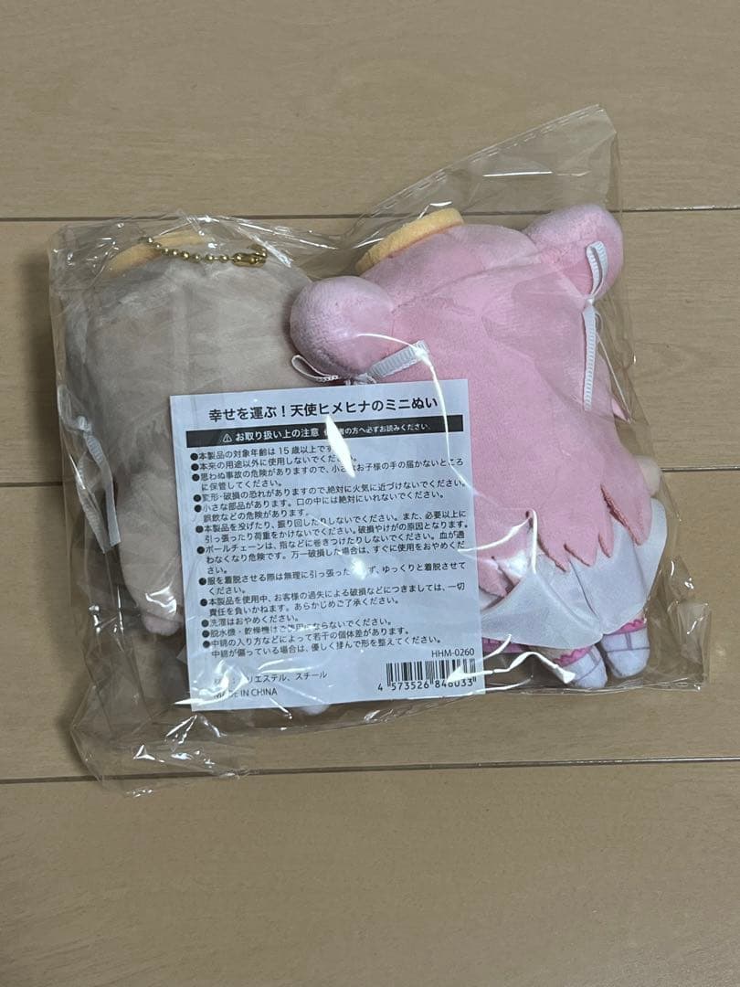 ヒメヒナ 幸せを運ぶ！天使ヒメヒナのミニぬい - メルカリ