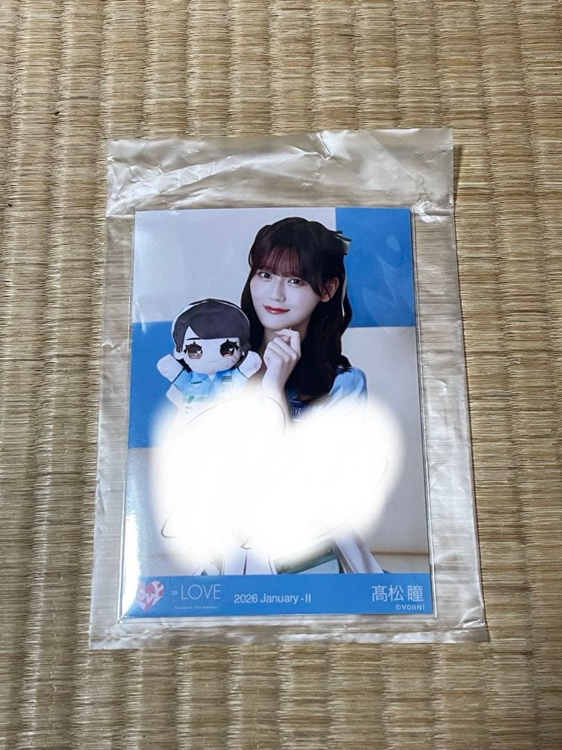 =LOVE 高松瞳 生写真 モーリーファンタジー④ 直筆 チュウ 2026年最新】高松瞳 直筆の人気アイテム - メルカリ