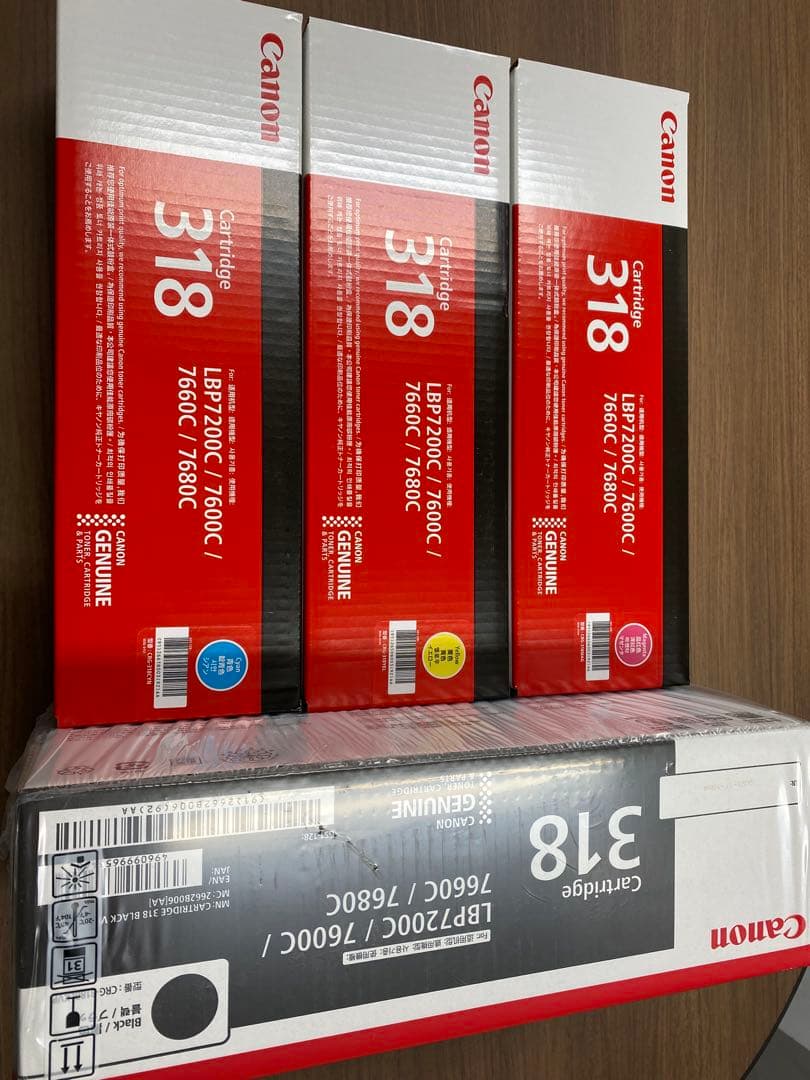 Canon トナーカートリッジ318 ４色５個セット 楽天市場】ポイント10倍！【純正品】 キャノン トナーカートリッジ318