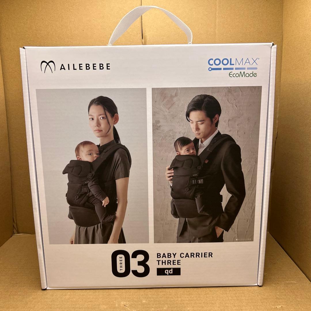 BC110 エールベベ・ベビーキャリア スリー キューディー ブラック