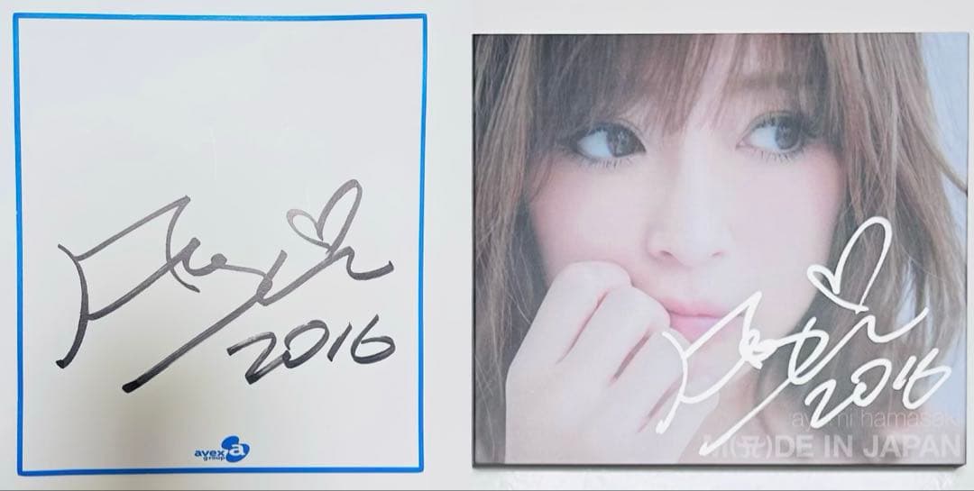 激レア✨　浜崎あゆみ　サイン色紙　公式色紙　サイン入りアルバム　セット　avex