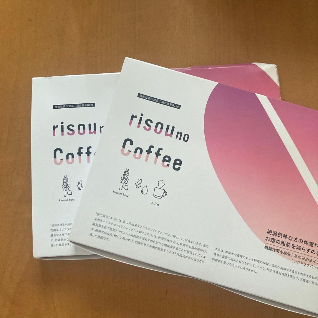 risou no Coffee 2箱セット りそうのコーヒー