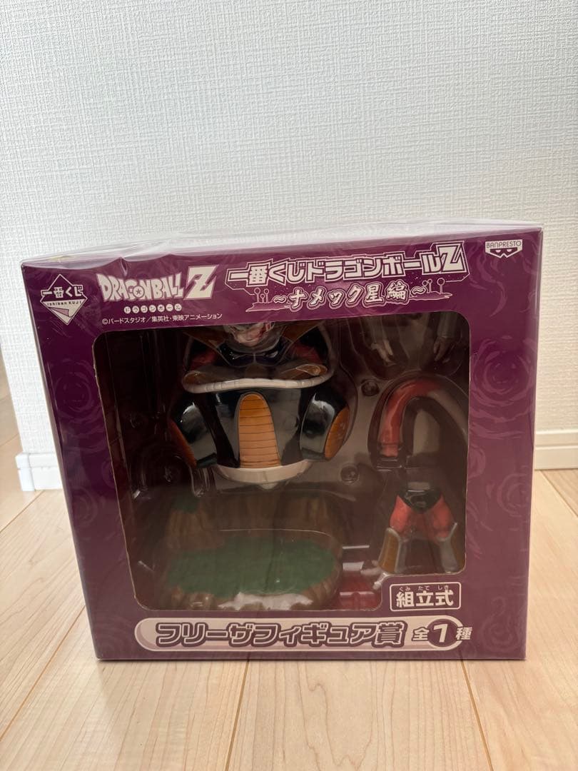 一番くじ　フリーザ　ナメック星編　フィギュア　レア
