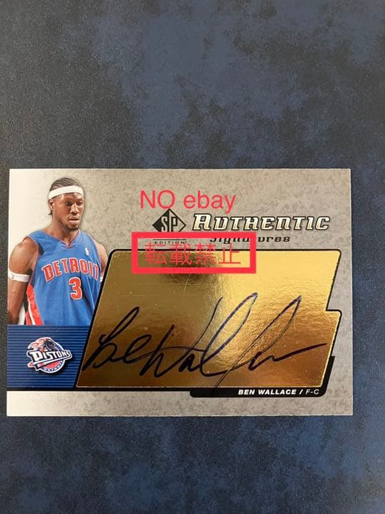 その他 UD Ben Wallace auto card This Ben Wallace 1/1 Colossal Material Autograph from 23-34 NT is