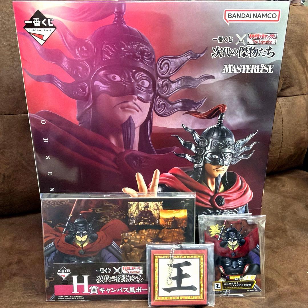 キングダム 一番くじ C賞 王翦 フィギュア 1番くじ 春秋戦国大戦キングダム C賞 王翦｜トレファクONLINE