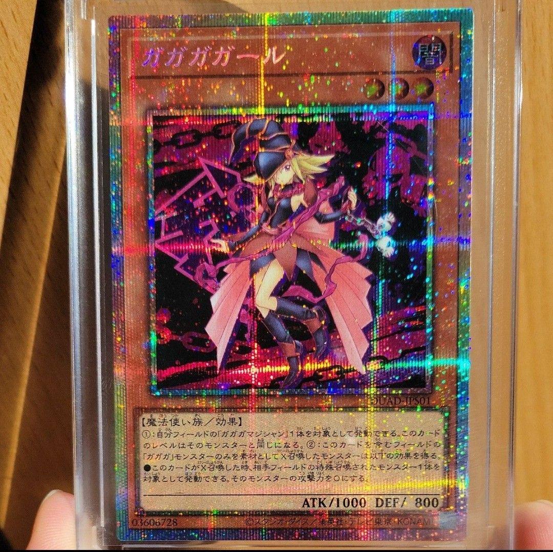 【日版・美品】ガガガガール(絵違い) PSE-プリシク 日版・美品】ガガガガール(絵違い) PSE-プリシク - メルカリ