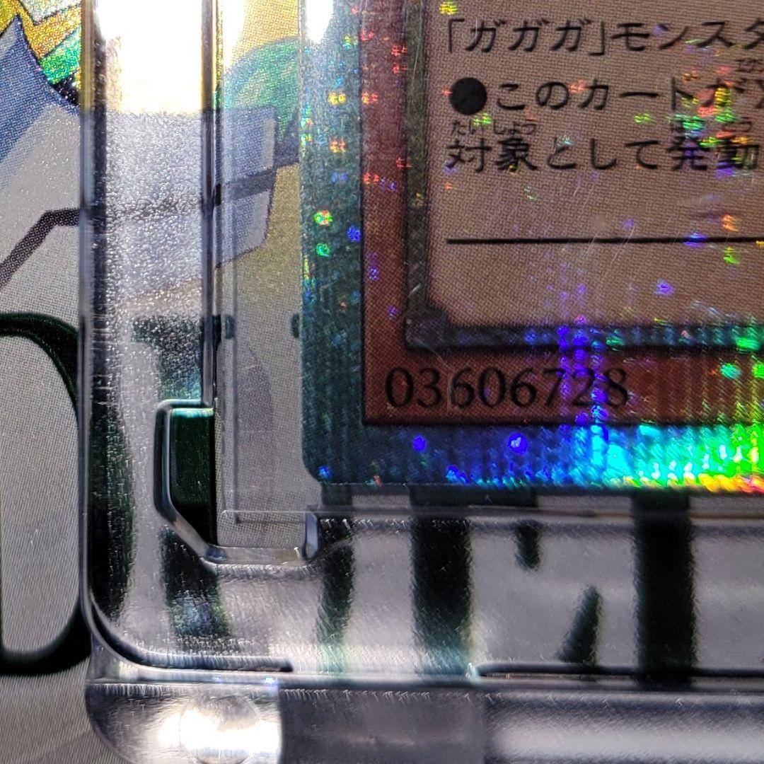 日版・美品】ガガガガール(絵違い) PSE-プリシク - メルカリ