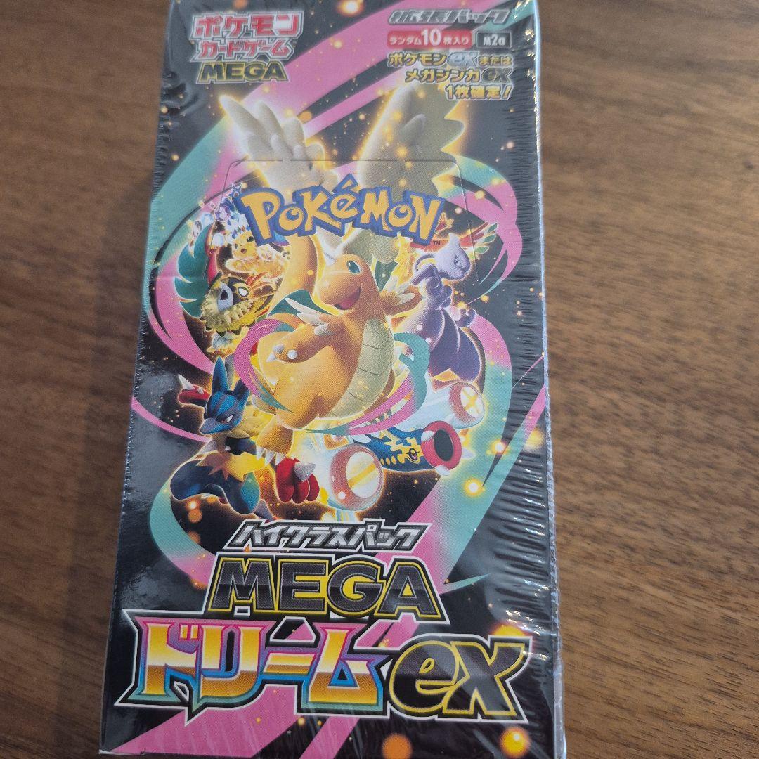 ポケモンカードゲーム ハイクラスパックMEGAドリームex 未開封 1BOX