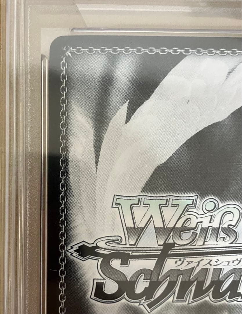 PSA10】 ヴァイス ガールフレンド(仮) 兎を狙う兎 望月エレナ SSP