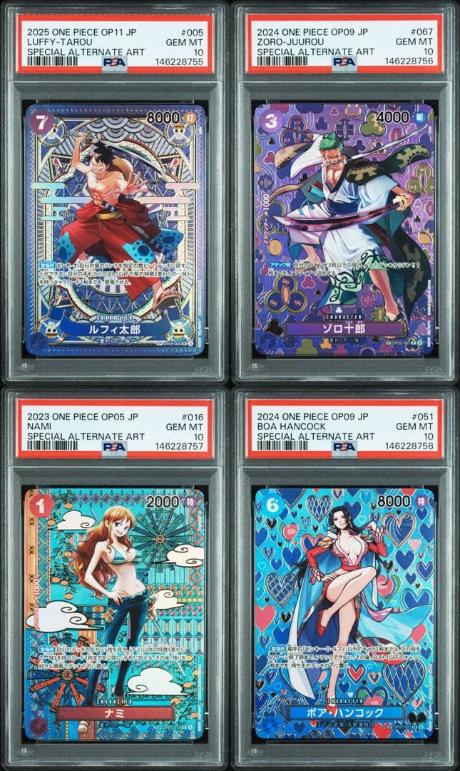 PSA10 ルフィ太郎 ゾロ十郎 ナミ ハンコック和柄4枚set - メルカリ