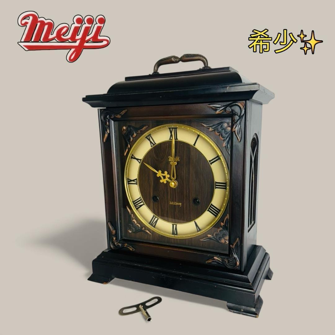 希少　動作品　ヴィンテージ　アンティーク　明治時計 30Day