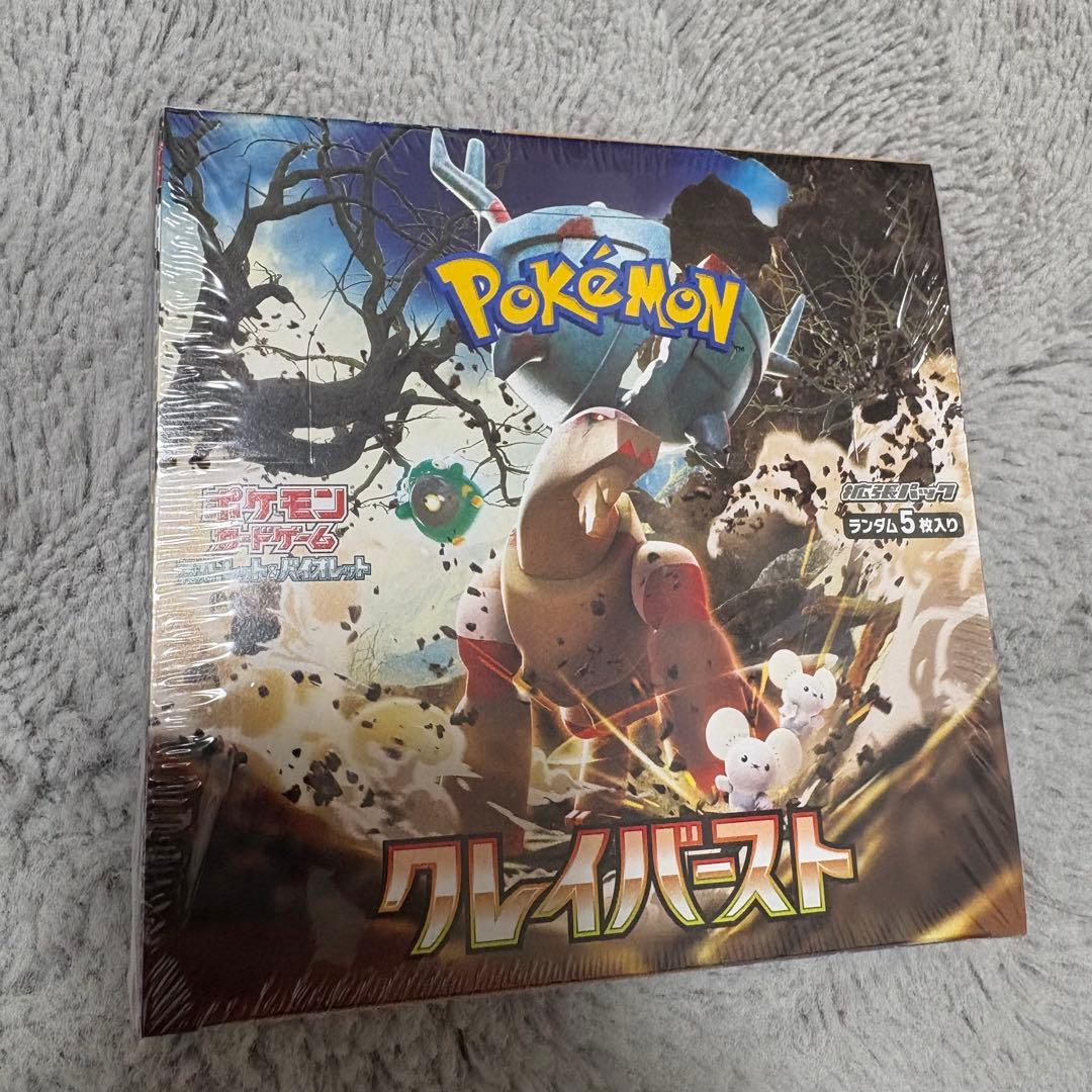 ポケモンカードゲーム クレイバースト 1box 新品未開封 シュリンク付き 新品未開封 ポケモンカードゲーム クレイバースト スノーハザード 各