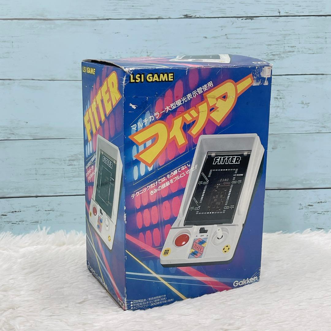 極上美品！LSIゲーム フィッター 学研 レトロゲーム 昭和 当時モノ 80