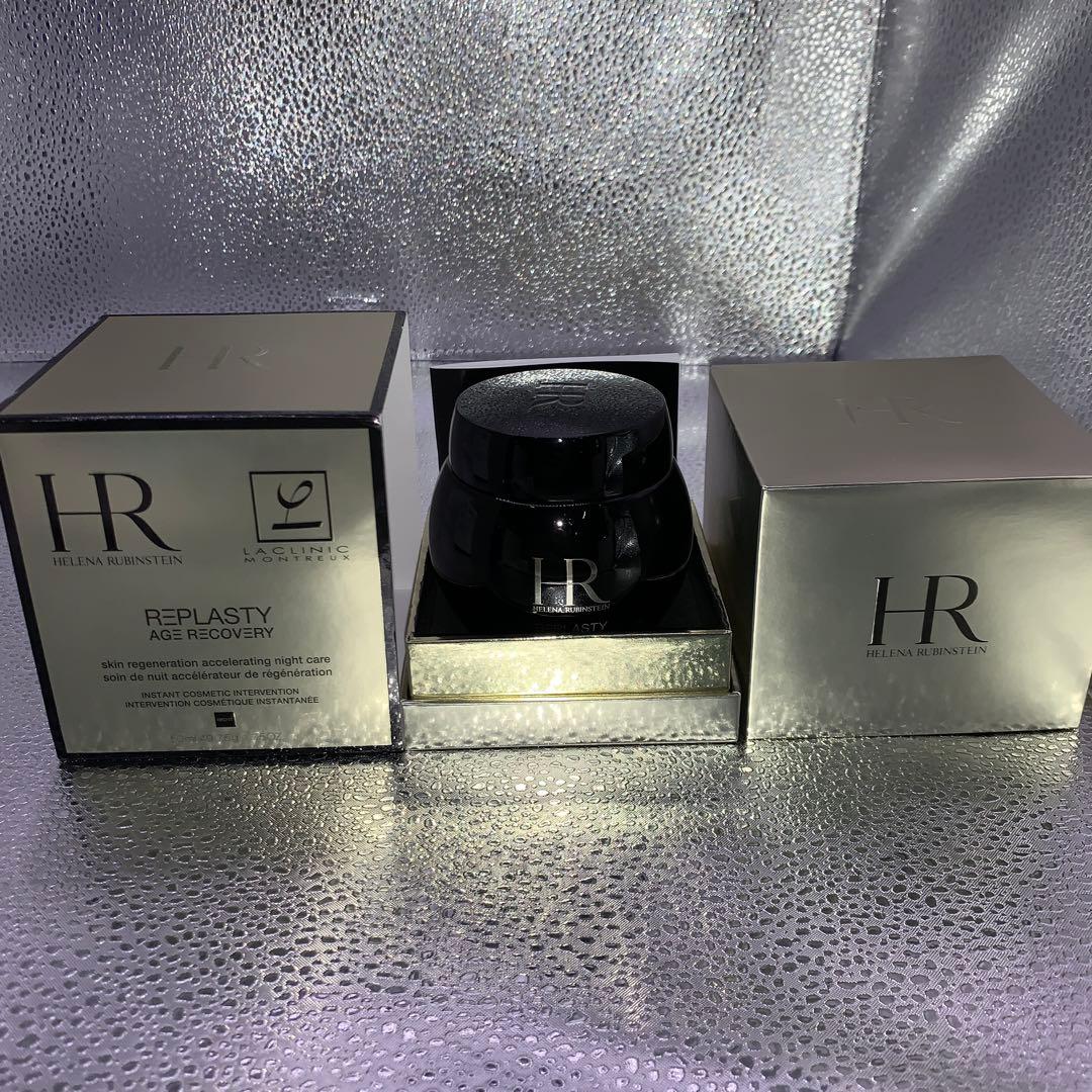 ヘレナ ルビンスタイン リプラスティ ナイトクリーム 50ml