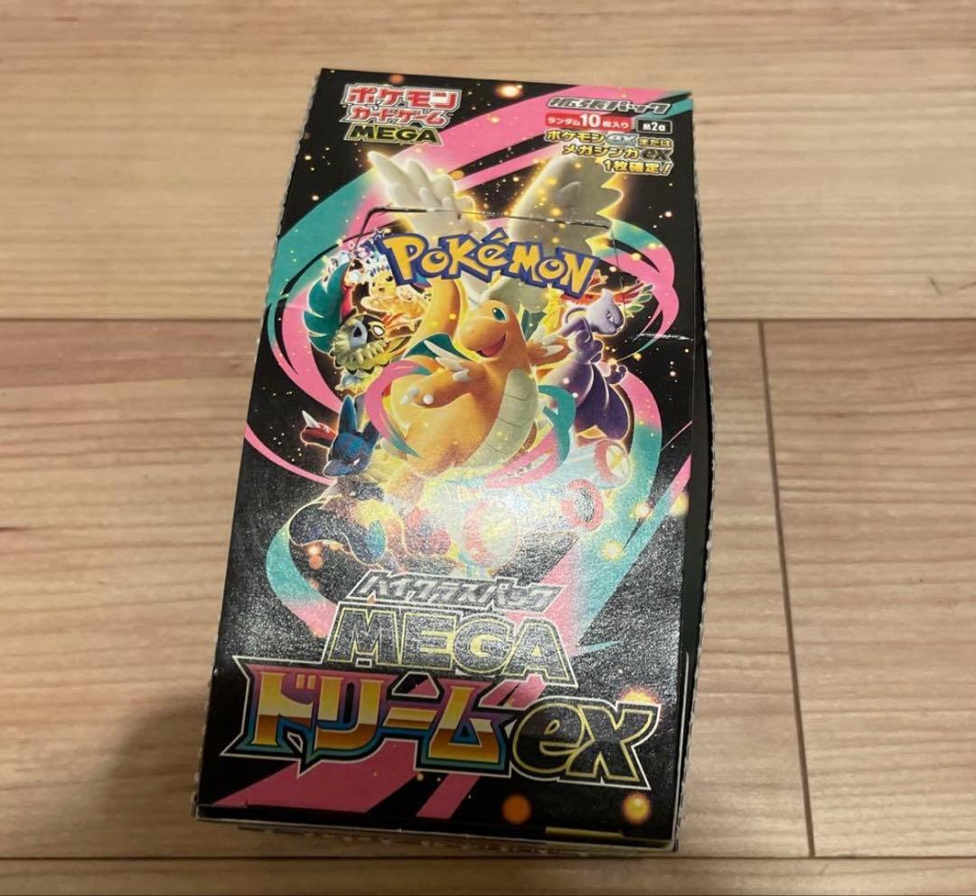 封入率一致 ハイクラスパック MEGAドリームex 1BOX ぺりぺりなし