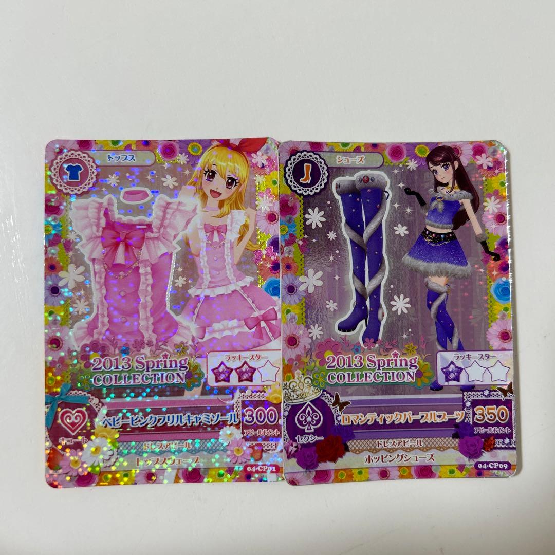 アイカツカード 2013 Spring COLLECTION - メルカリ