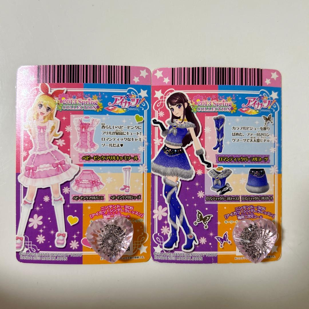 アイカツカード 2013 Spring COLLECTION - メルカリ