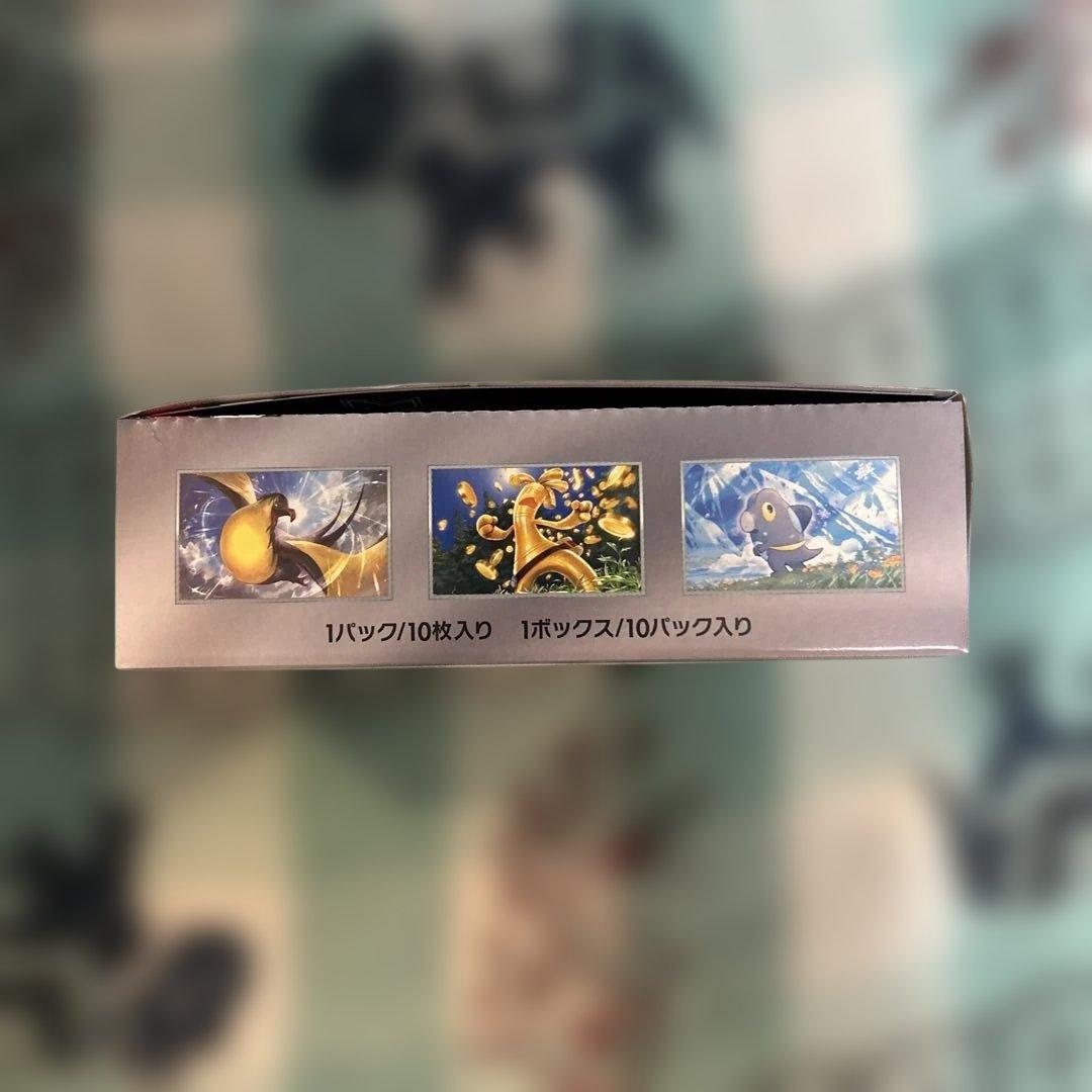 ポケモンカード シャイニートレジャーex BOXシュリンクなし・ペリペリ