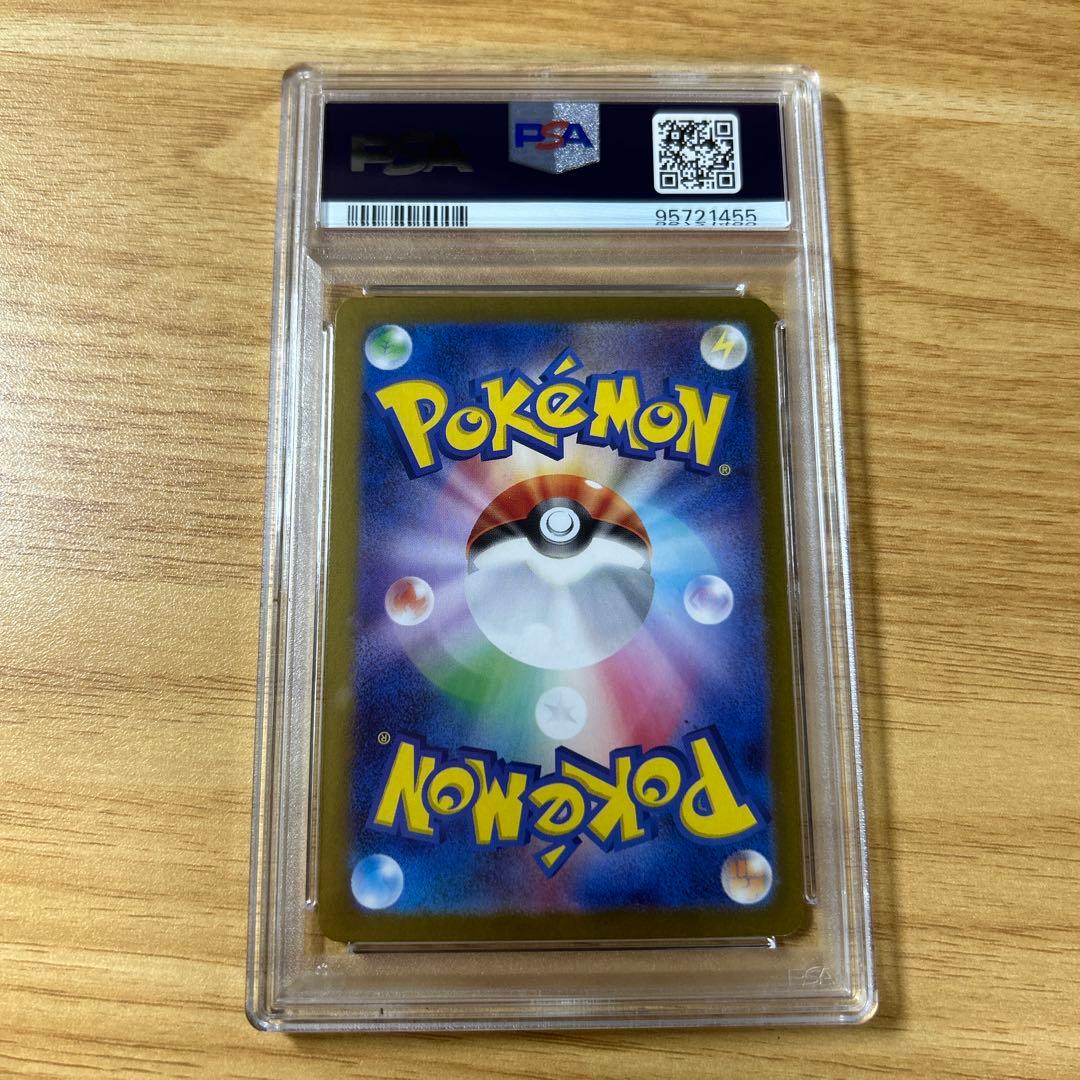 ポケモンカード ラブトロス AR psa10 - メルカリ