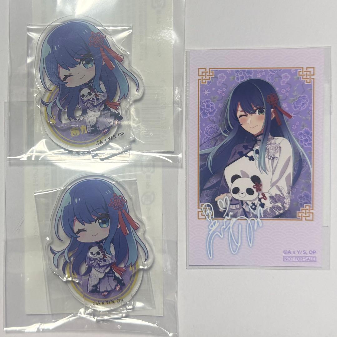 推しの子 ニーハオ☆パンダくじ くじ引き堂 黒川 あかね B賞 アクスタ