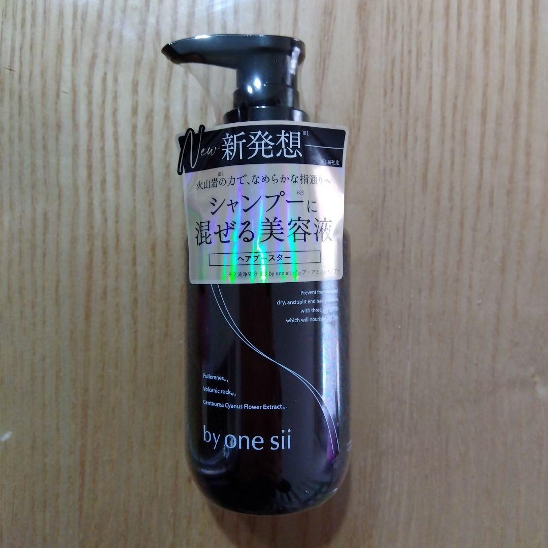 by one sii バイワンシー スムースリペアヘアエッセンス - メルカリ