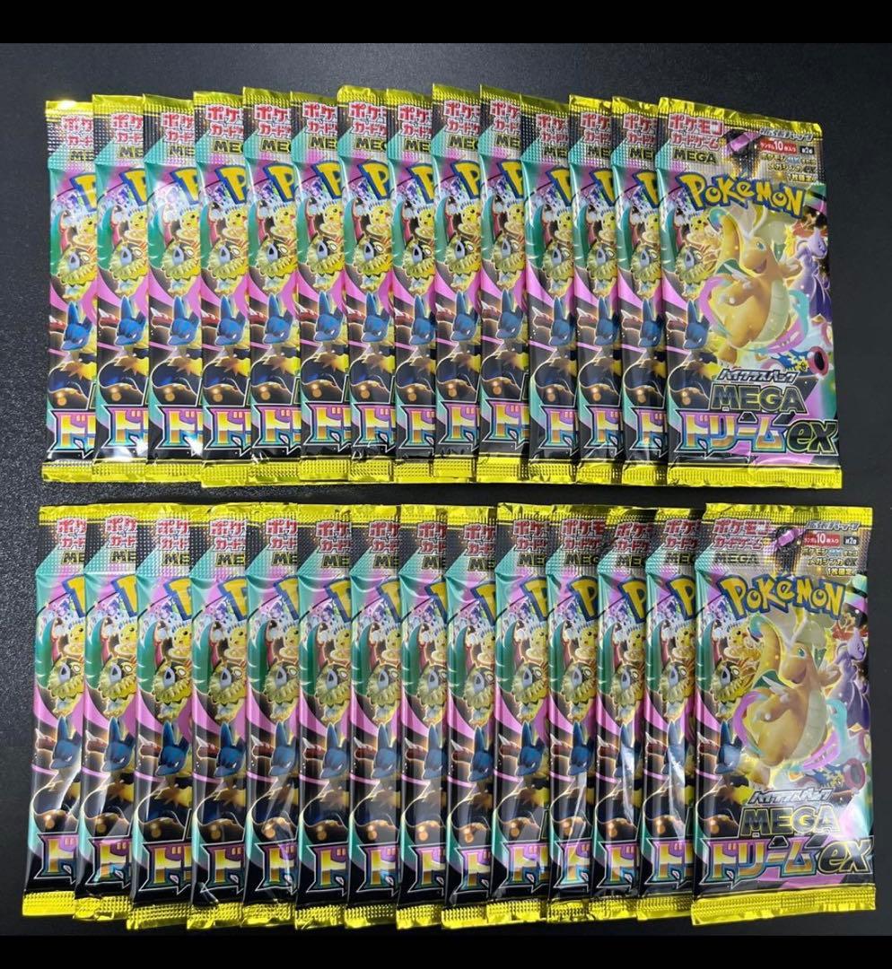 s*n様 メガドリームバラ28pc