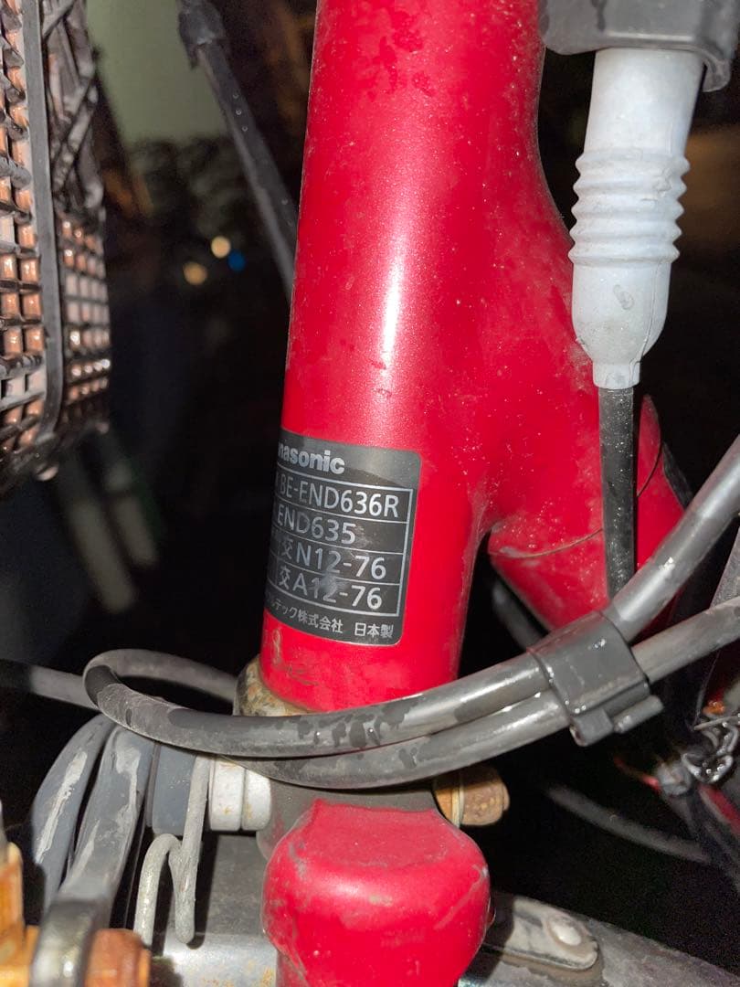 Haruちゃん 電動自転車 パナソニックBDEND636R